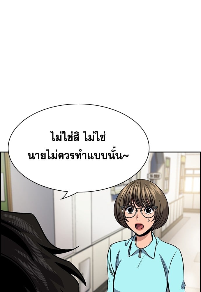 หน้า 125