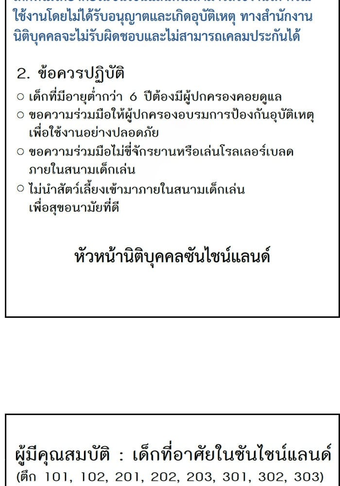 หน้า 126