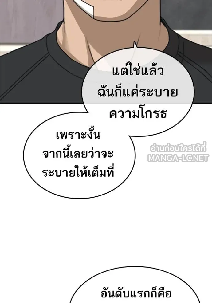 หน้า 126
