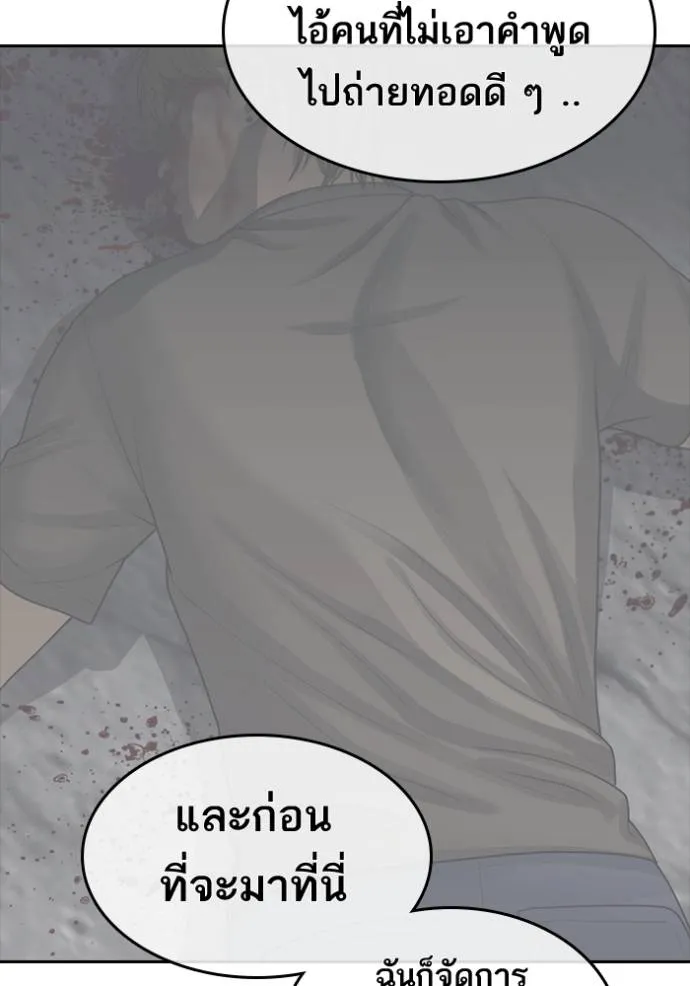 หน้า 127