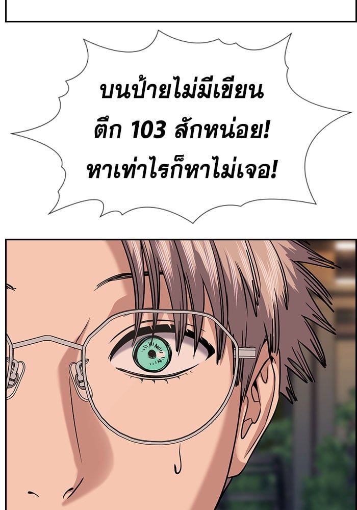 หน้า 127