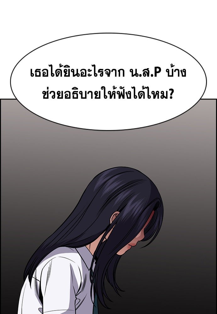 หน้า 129