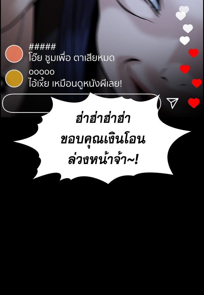 หน้า 129
