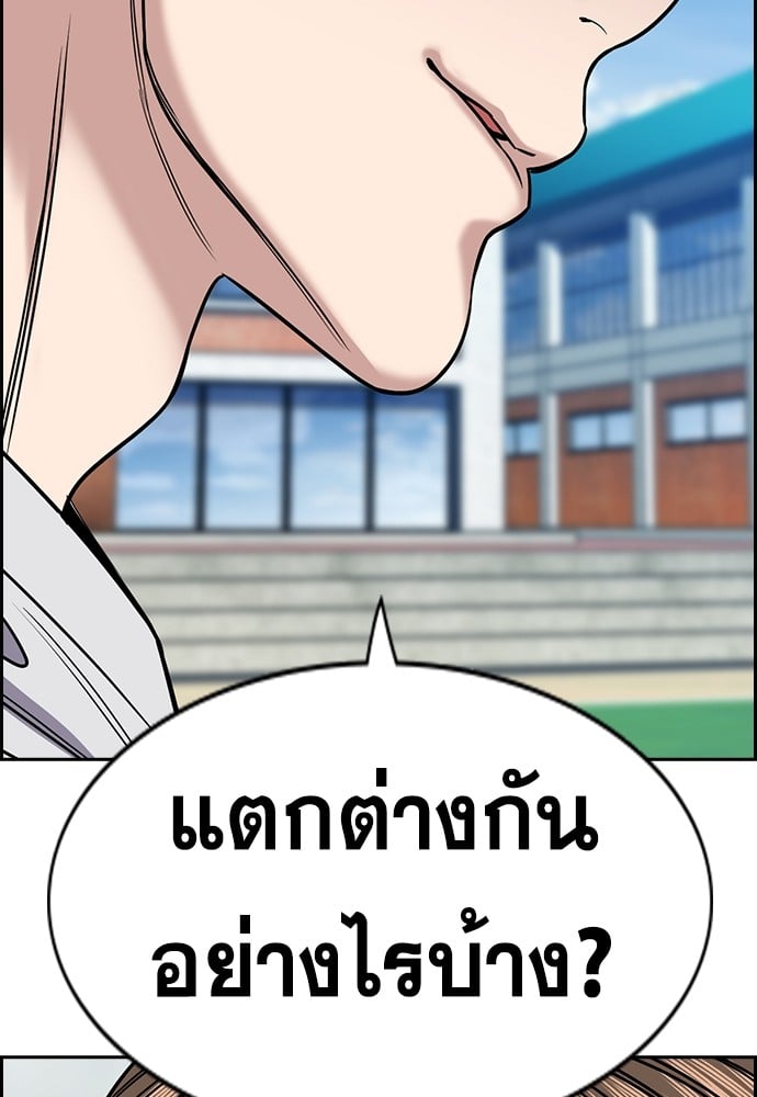 หน้า 130