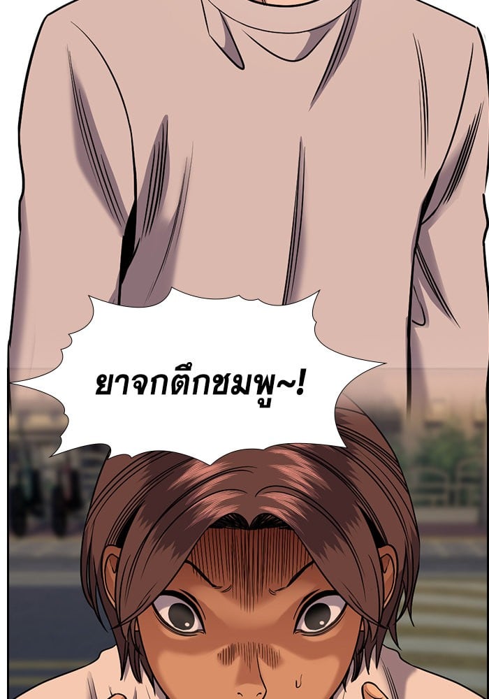 หน้า 130