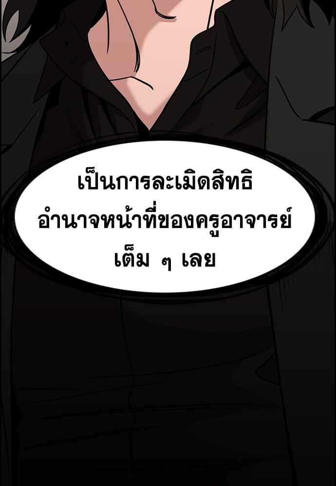 หน้า 130
