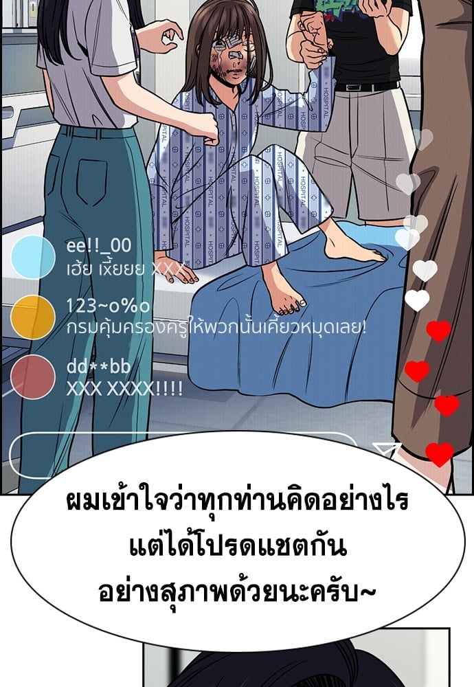 หน้า 133