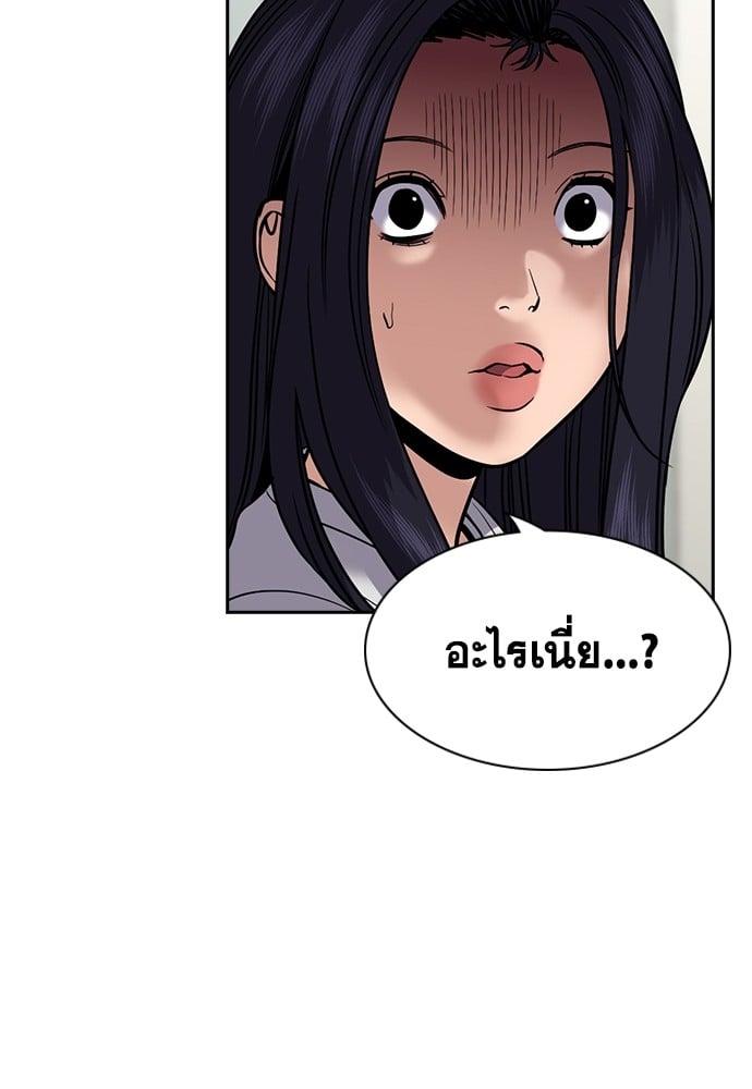 หน้า 134