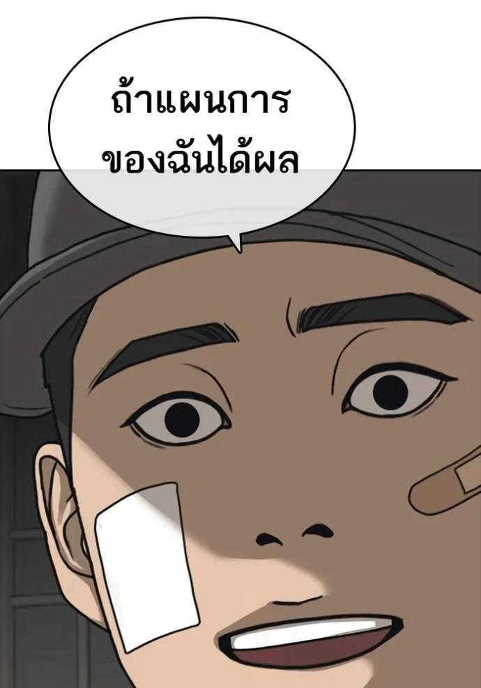 หน้า 134