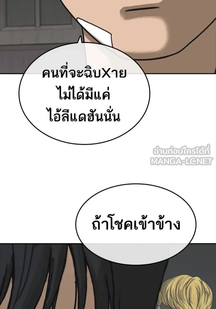 หน้า 135