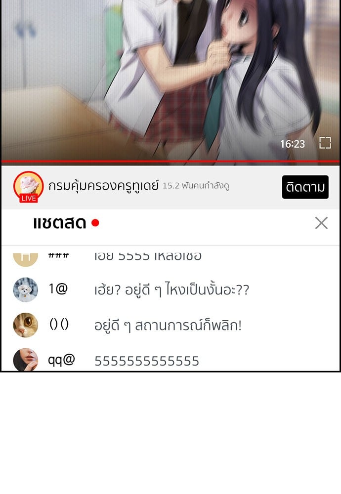 หน้า 140