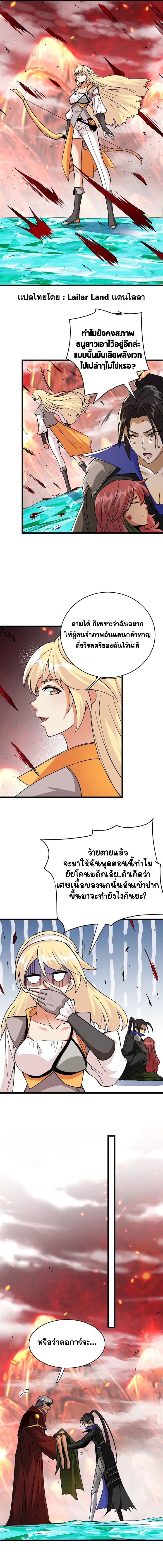 หน้า 2