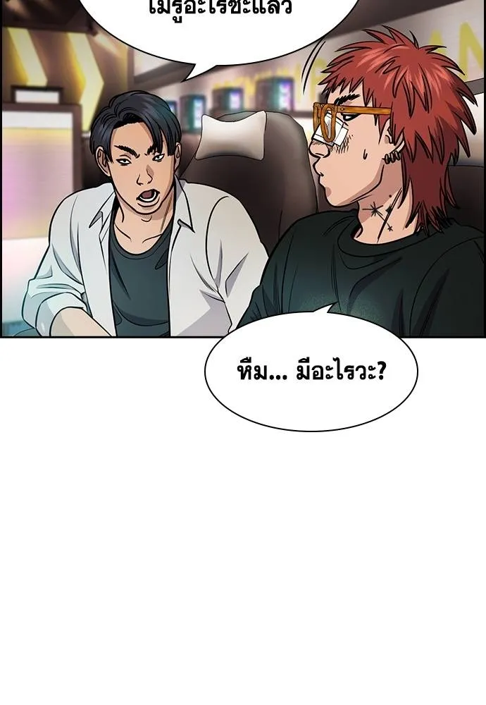 หน้า 29