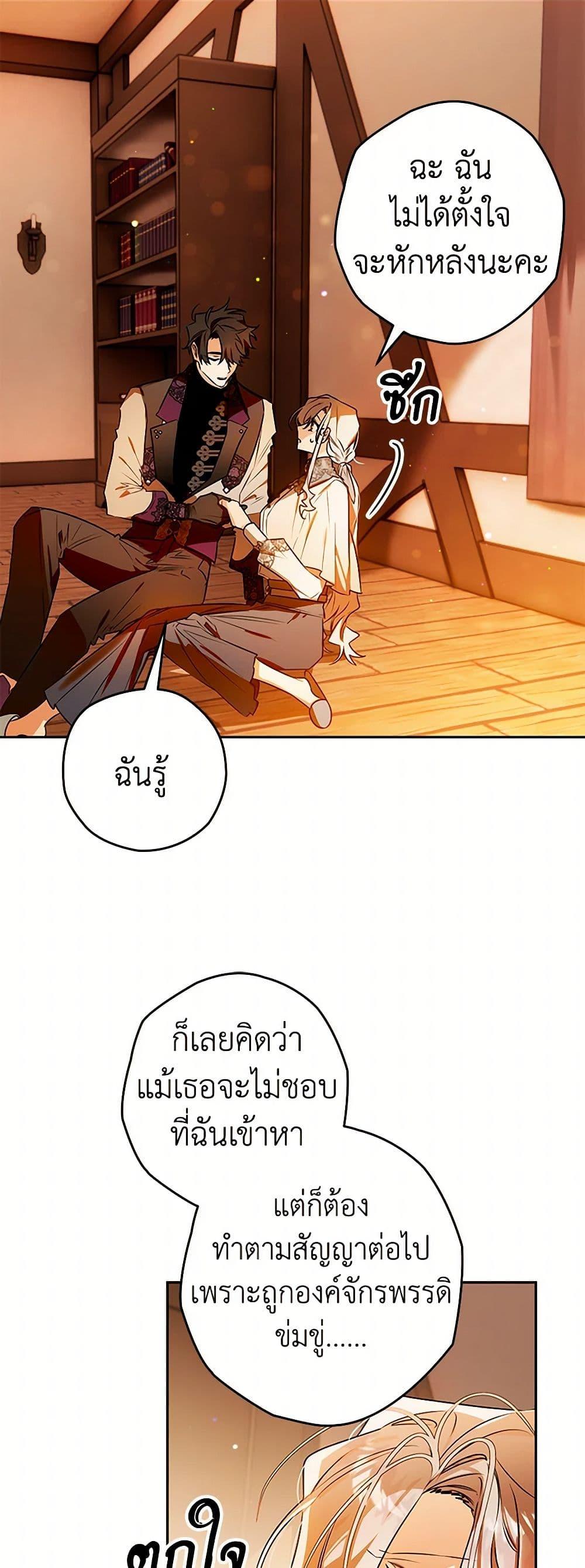 หน้า 30