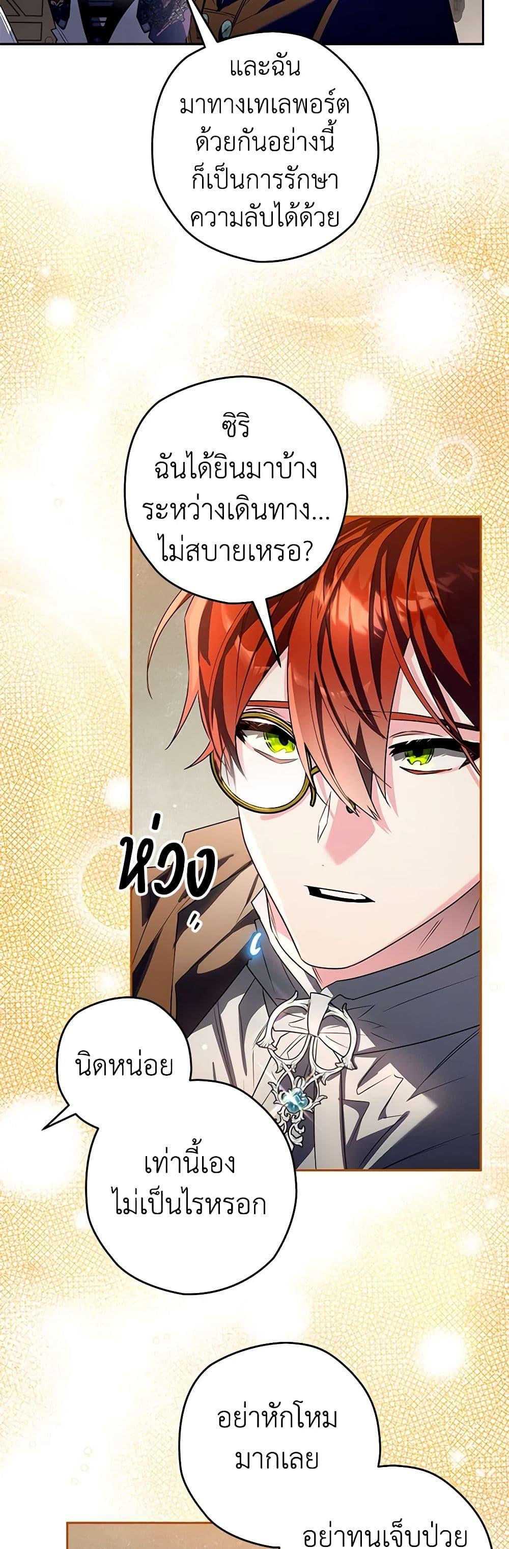 หน้า 30