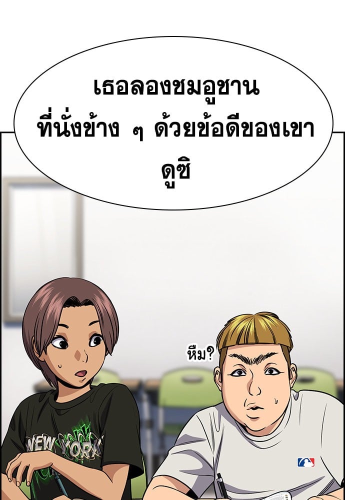 หน้า 31