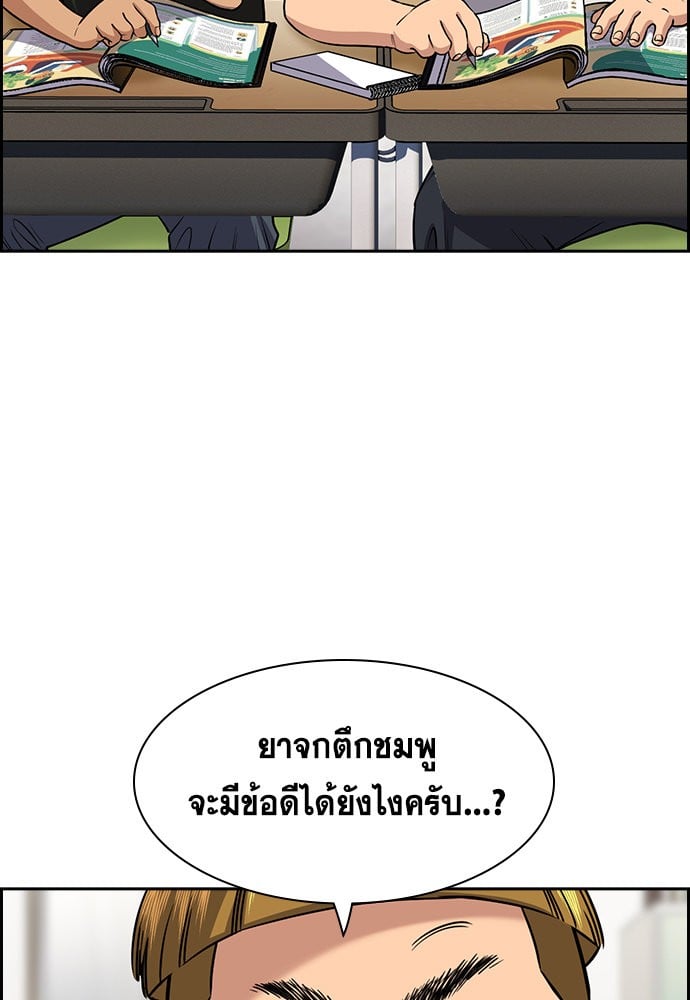 หน้า 32