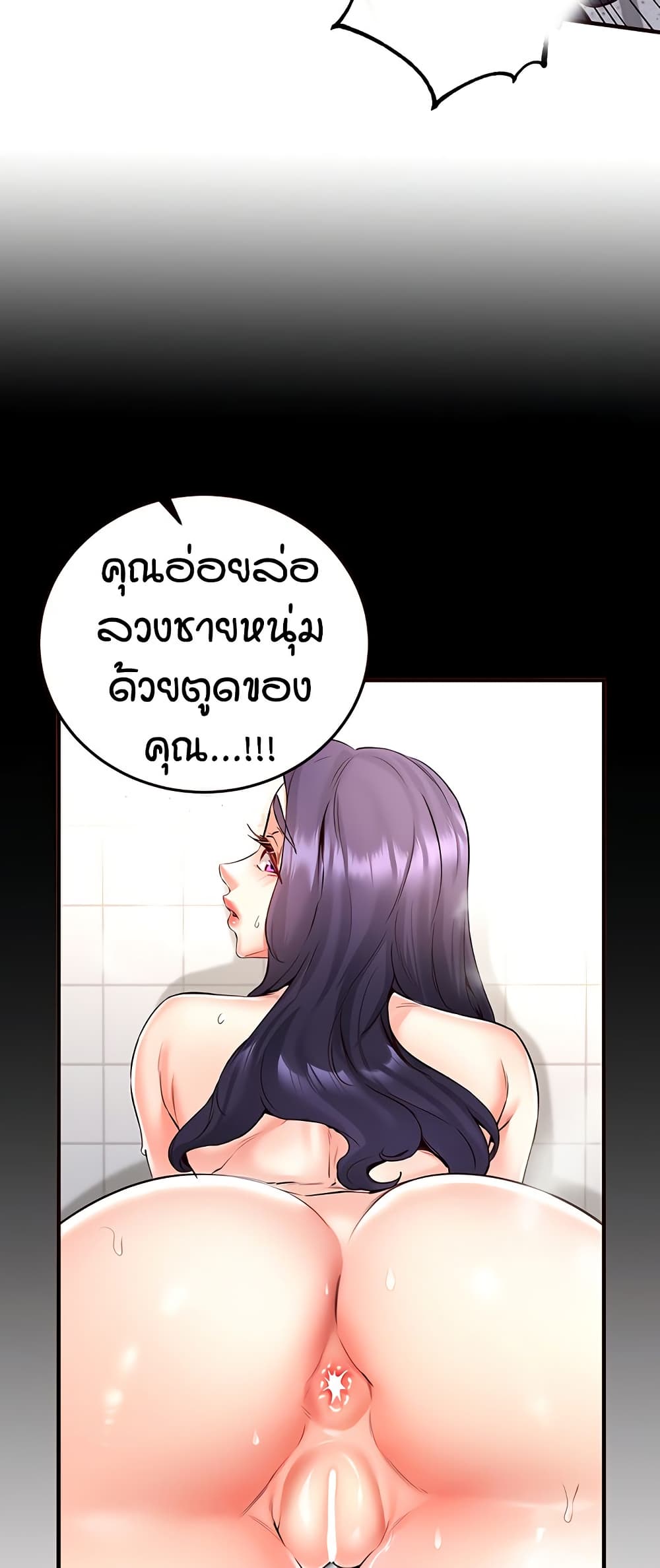 หน้า 37