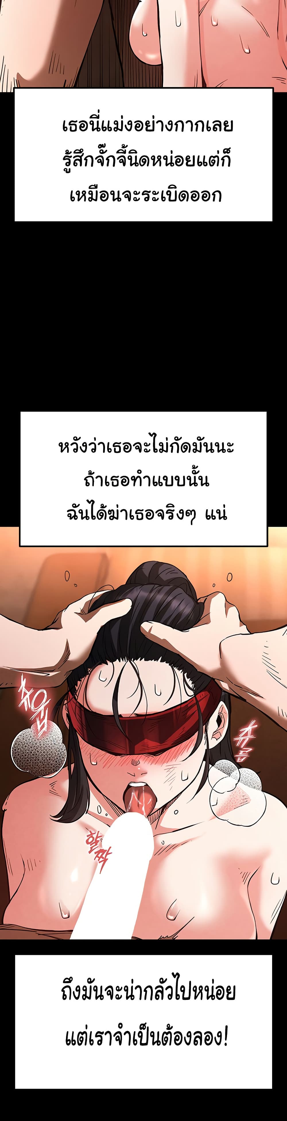 หน้า 37
