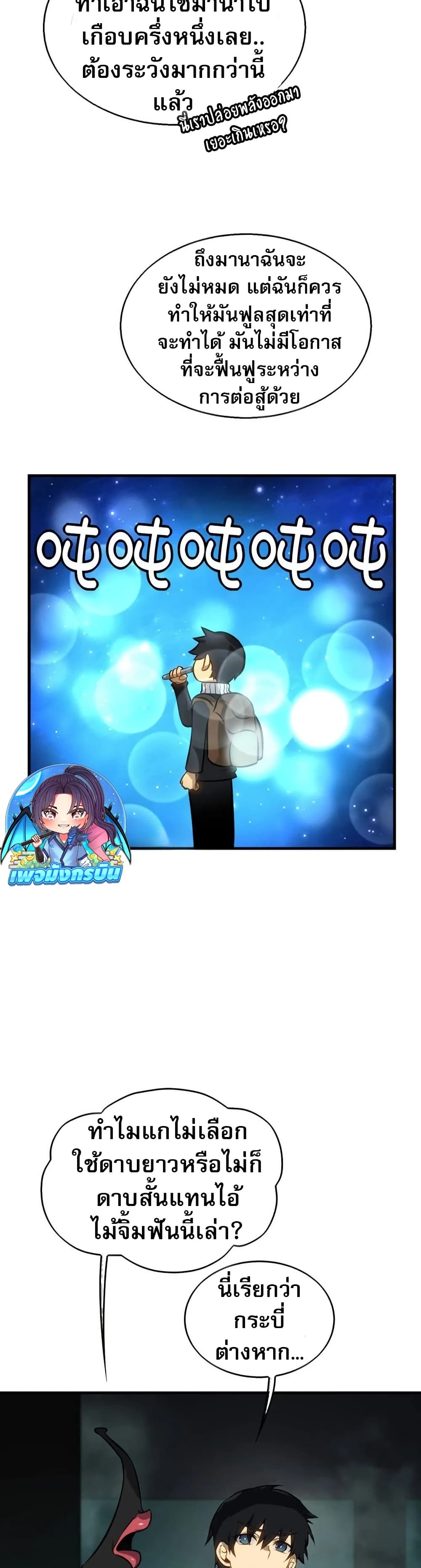 หน้า 41