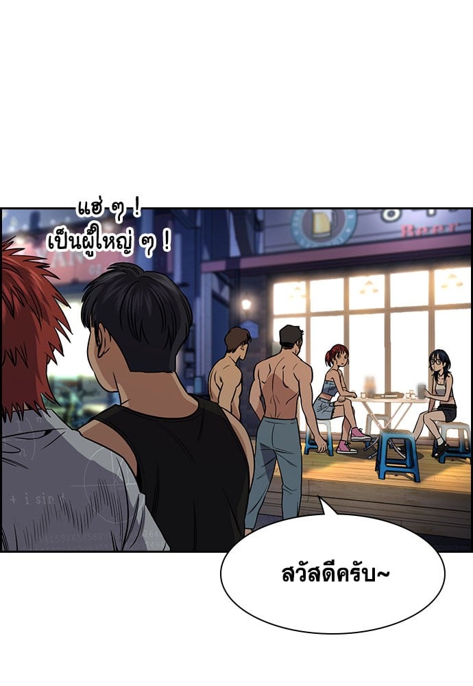 หน้า 43