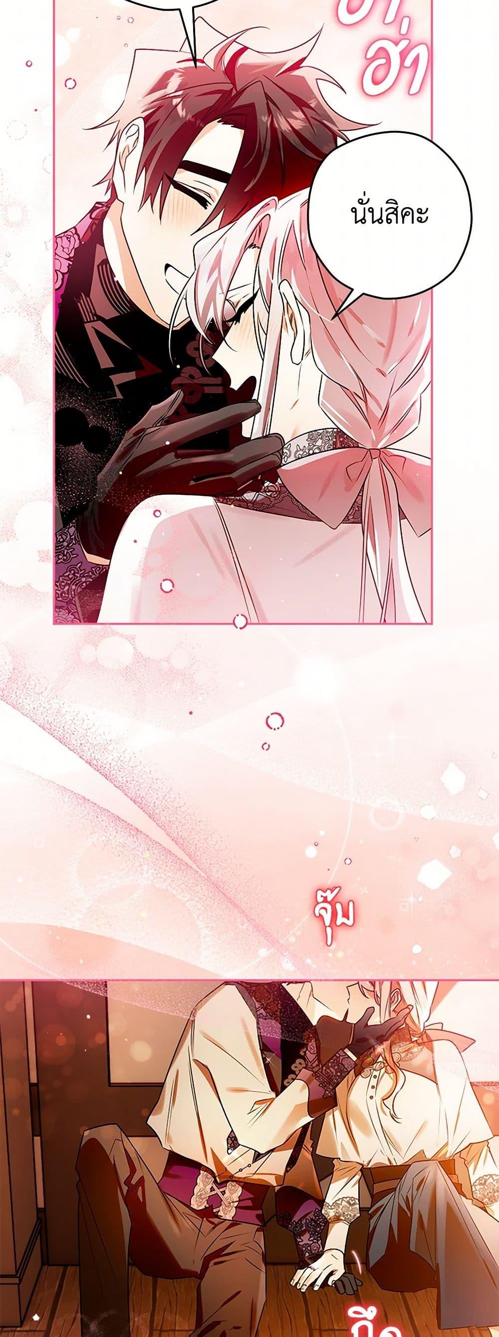 หน้า 44
