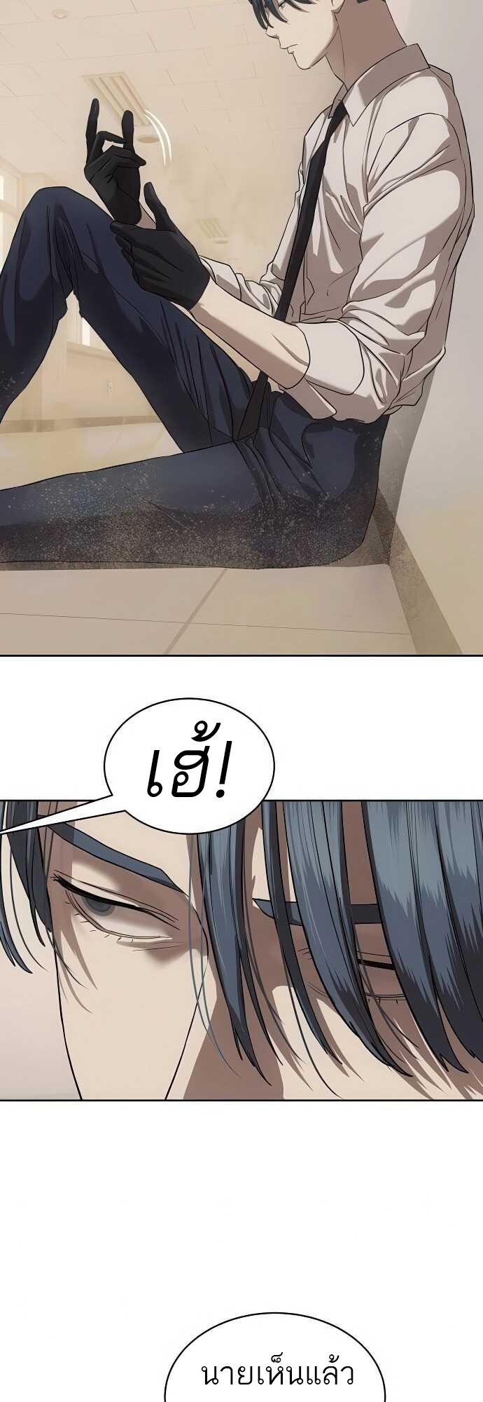 หน้า 46
