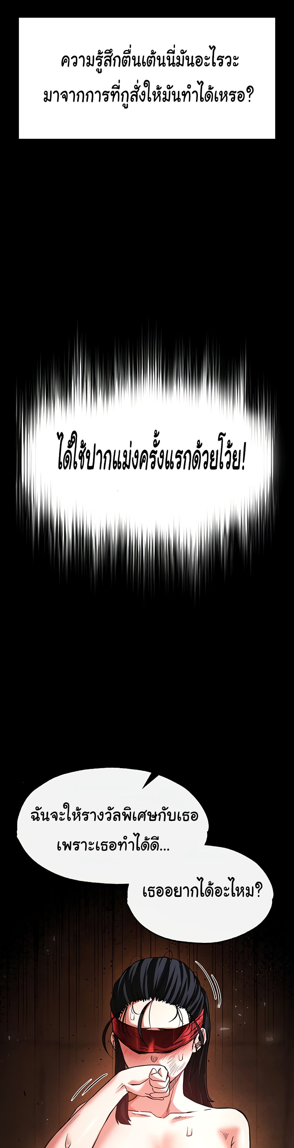 หน้า 48