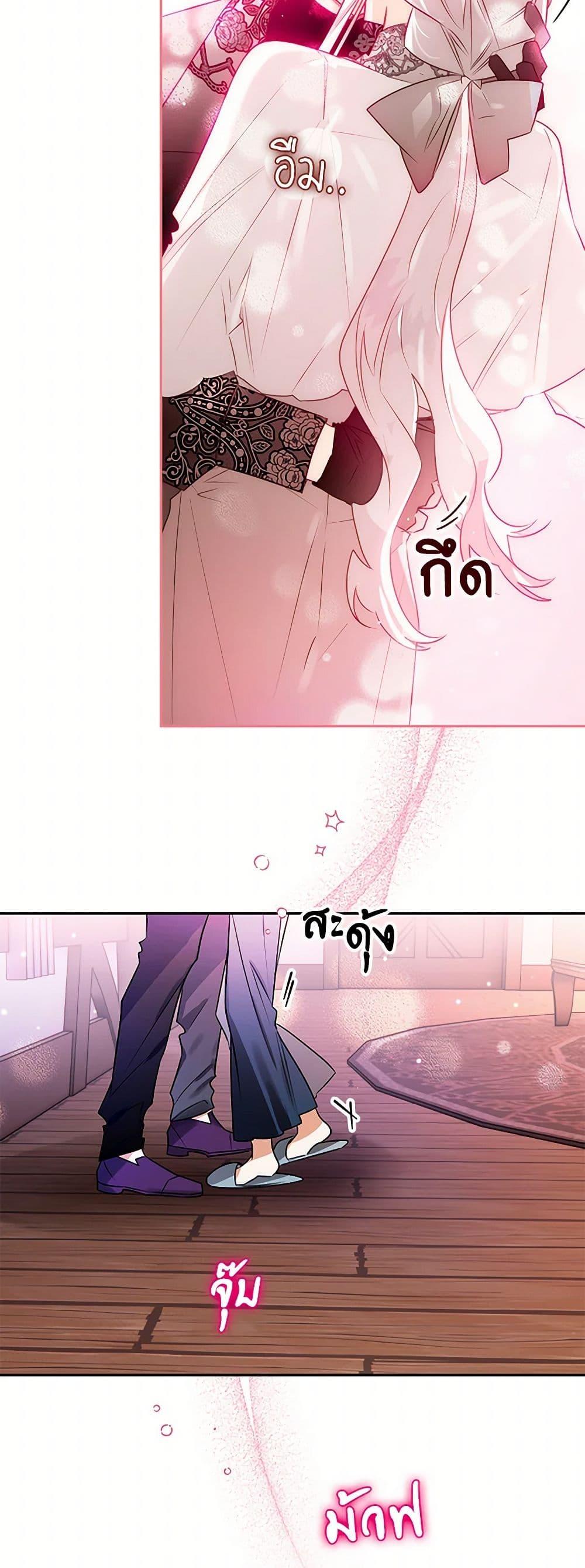หน้า 49