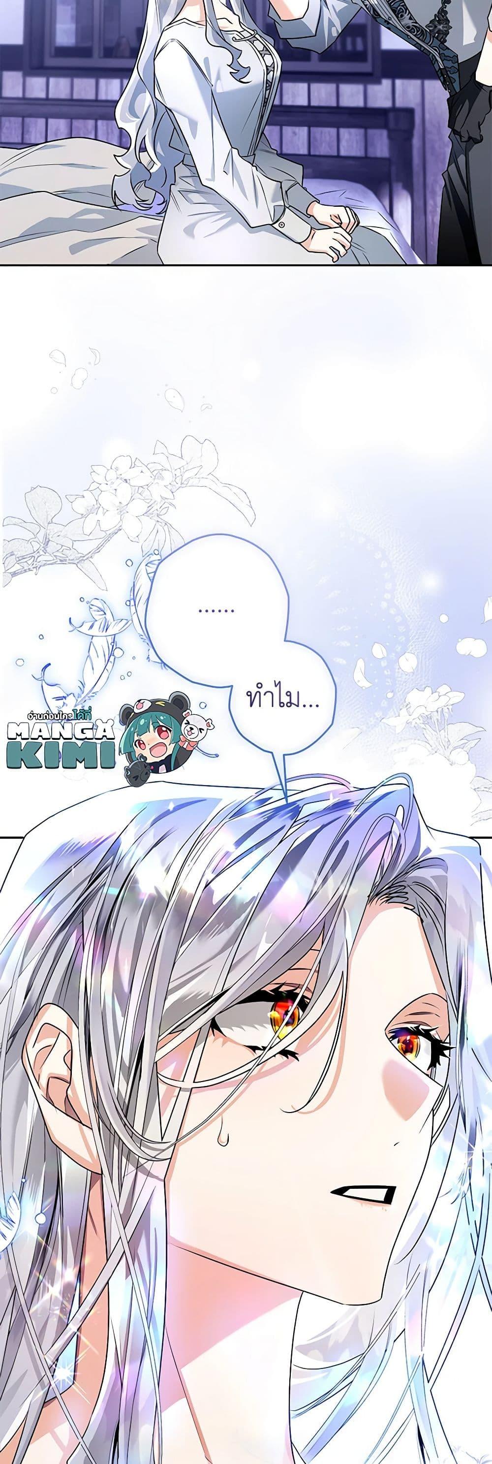 หน้า 49