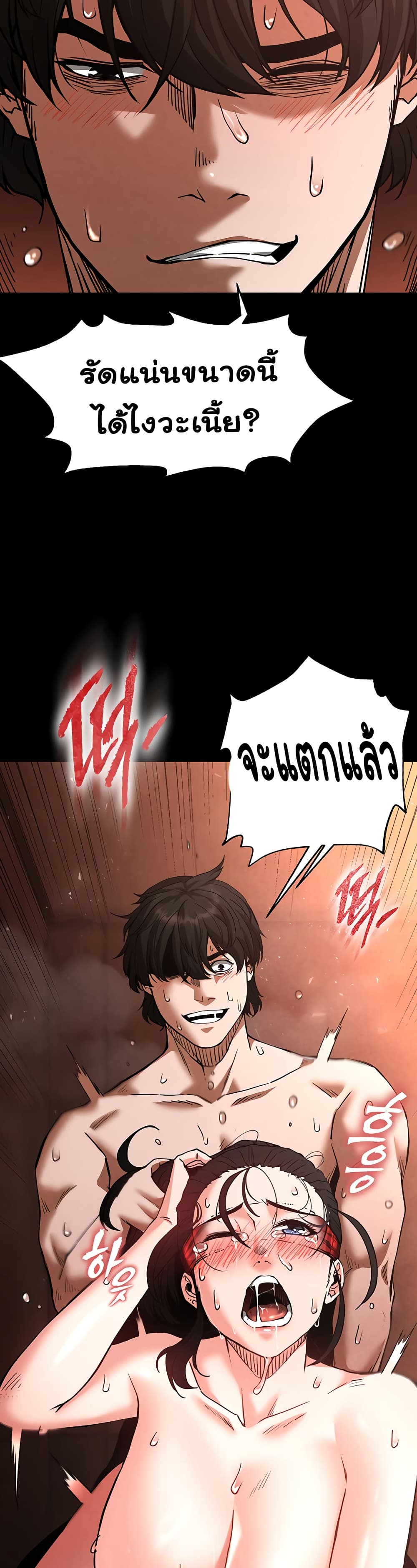 หน้า 50