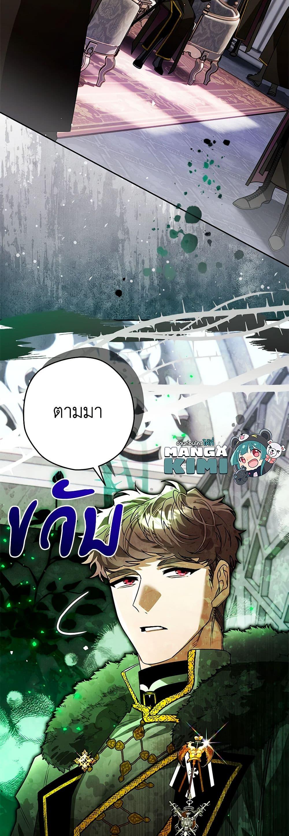 หน้า 50