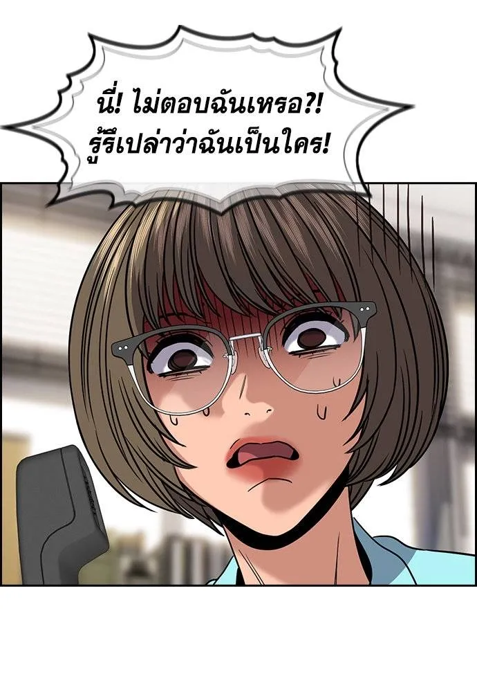 หน้า 56
