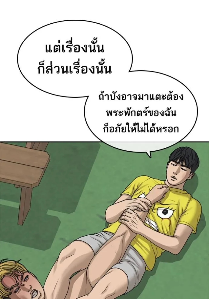 หน้า 56