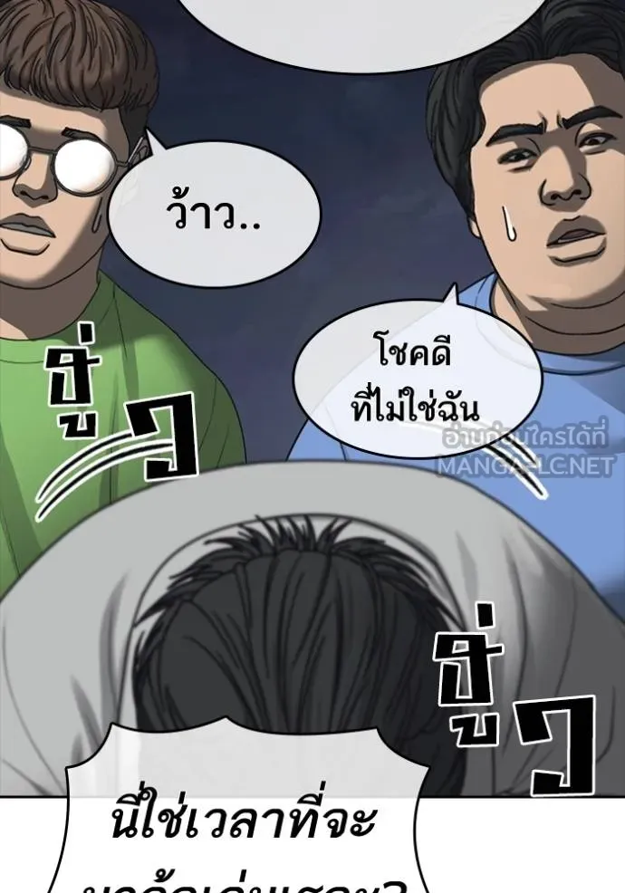 หน้า 57