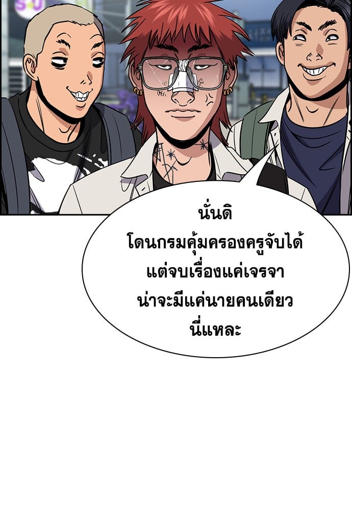 หน้า 59