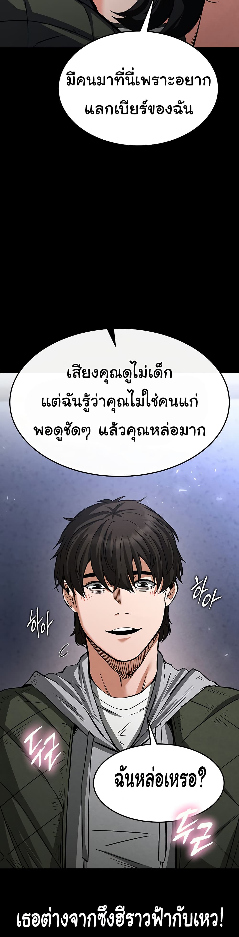 หน้า 60