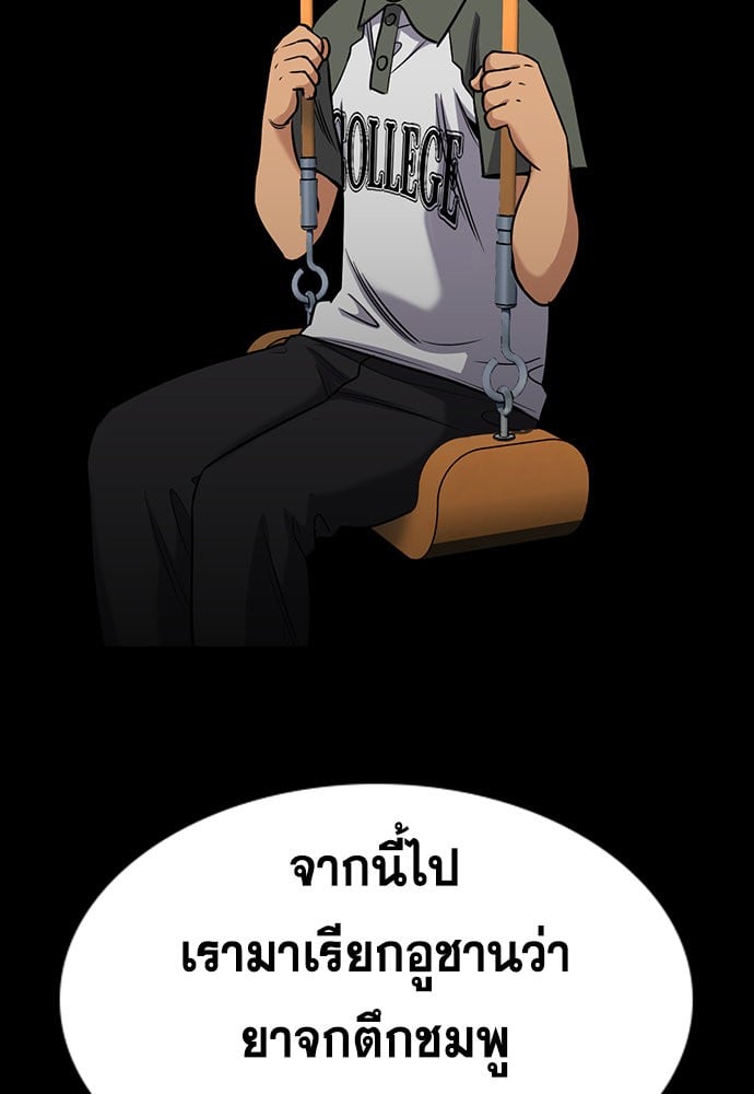 หน้า 60
