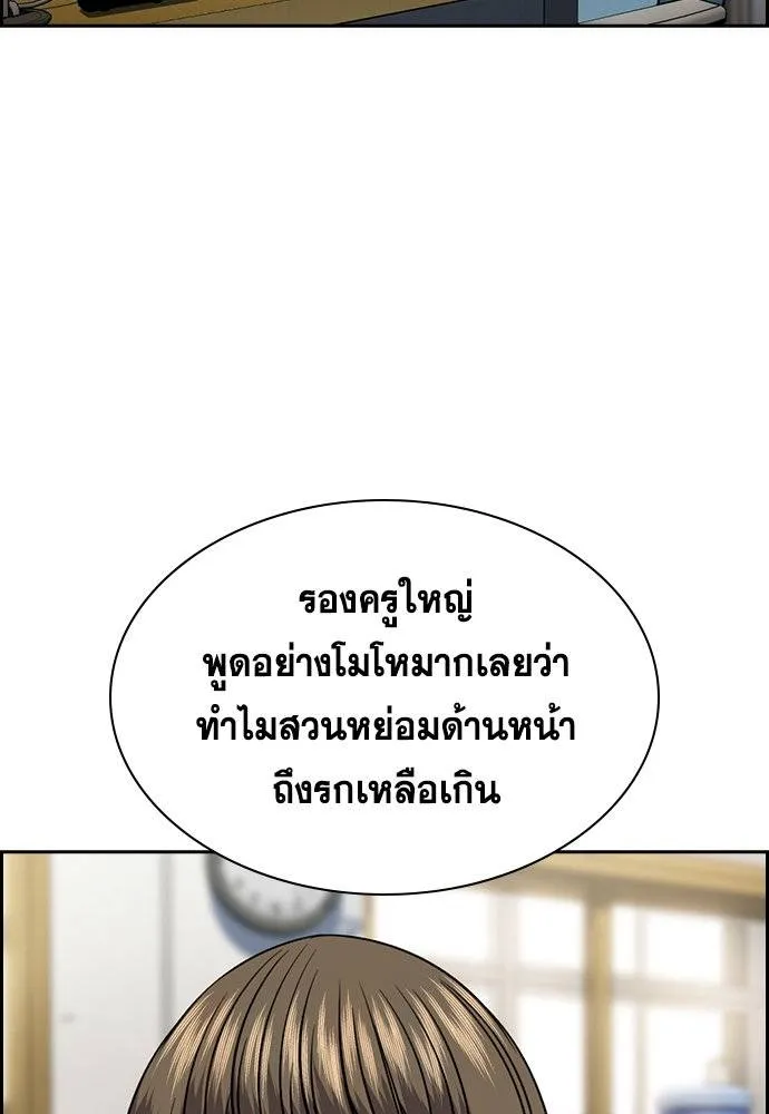 หน้า 61