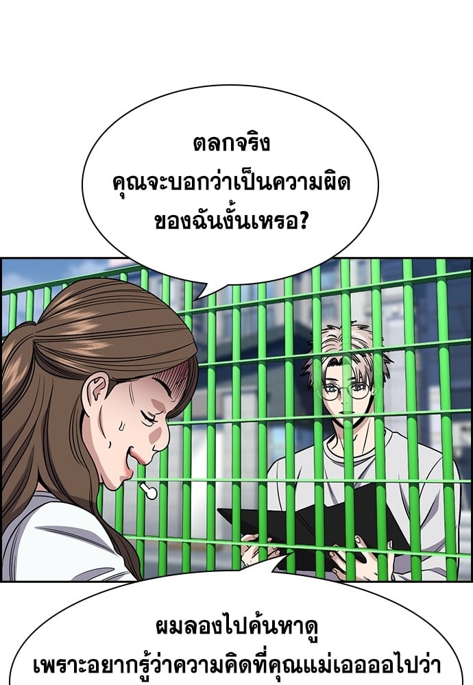 หน้า 62
