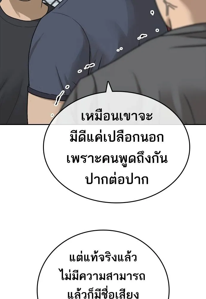 หน้า 62