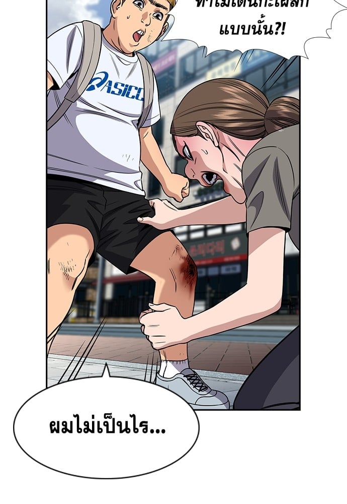 หน้า 66