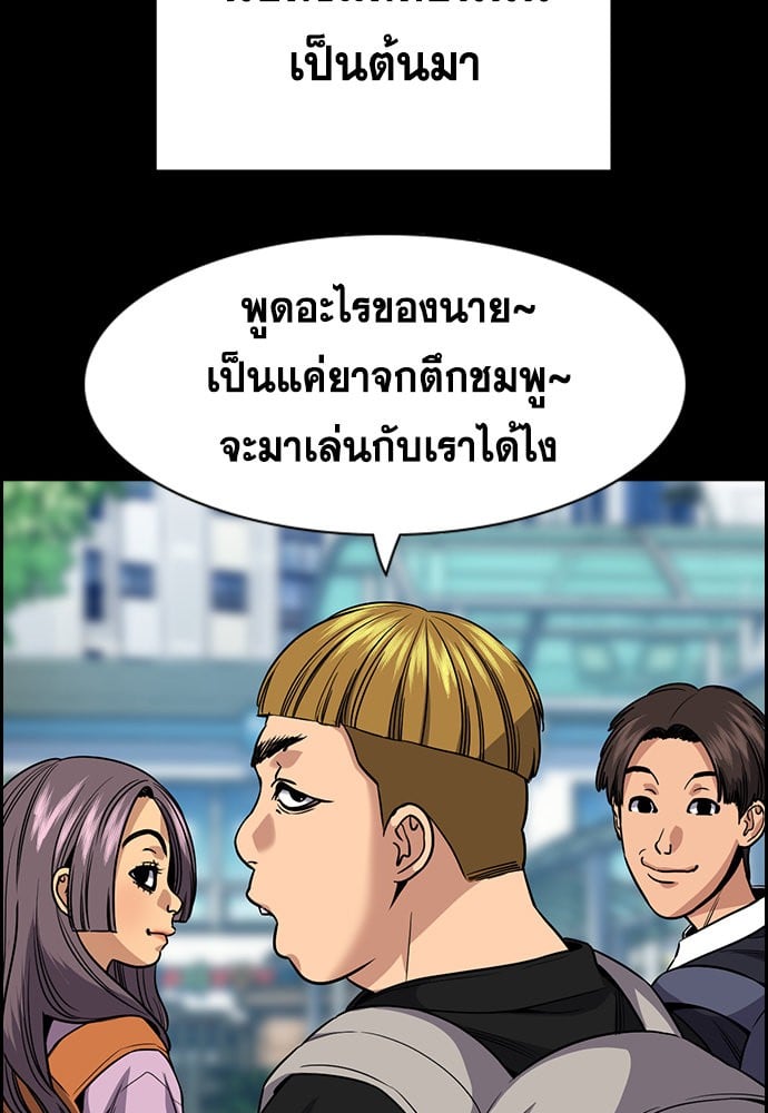 หน้า 67
