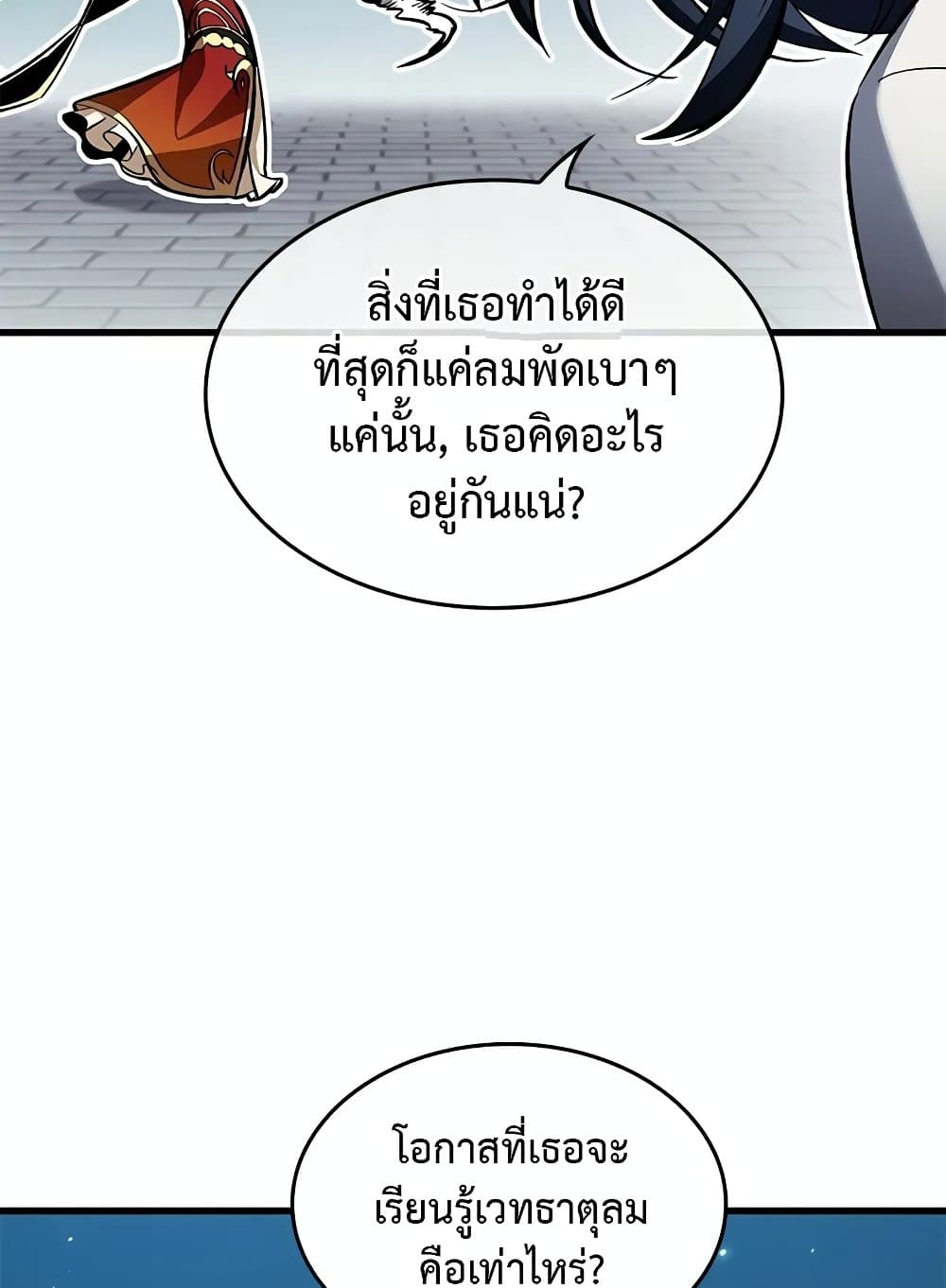 หน้า 67