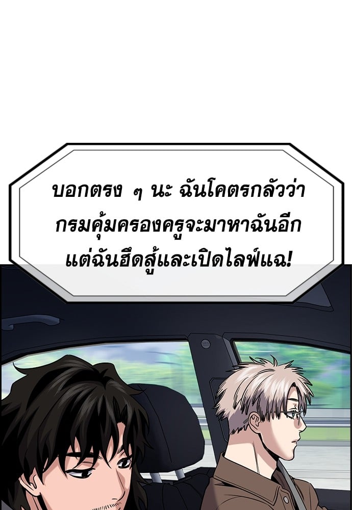 หน้า 67