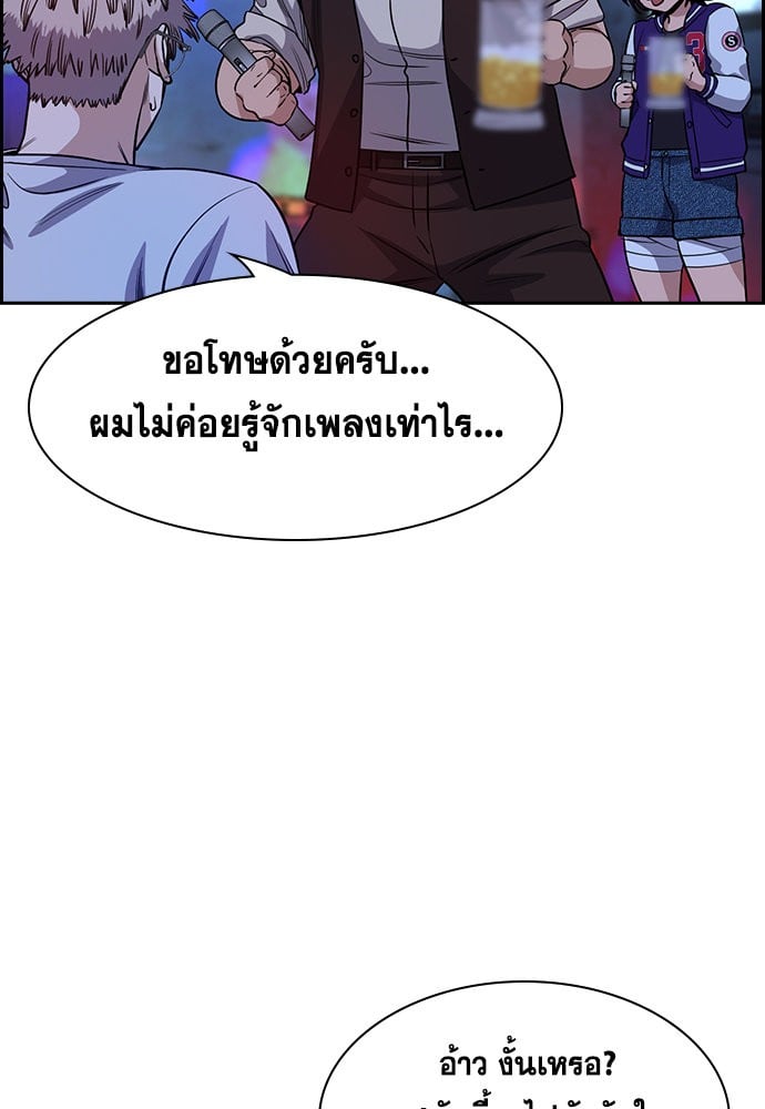 หน้า 70