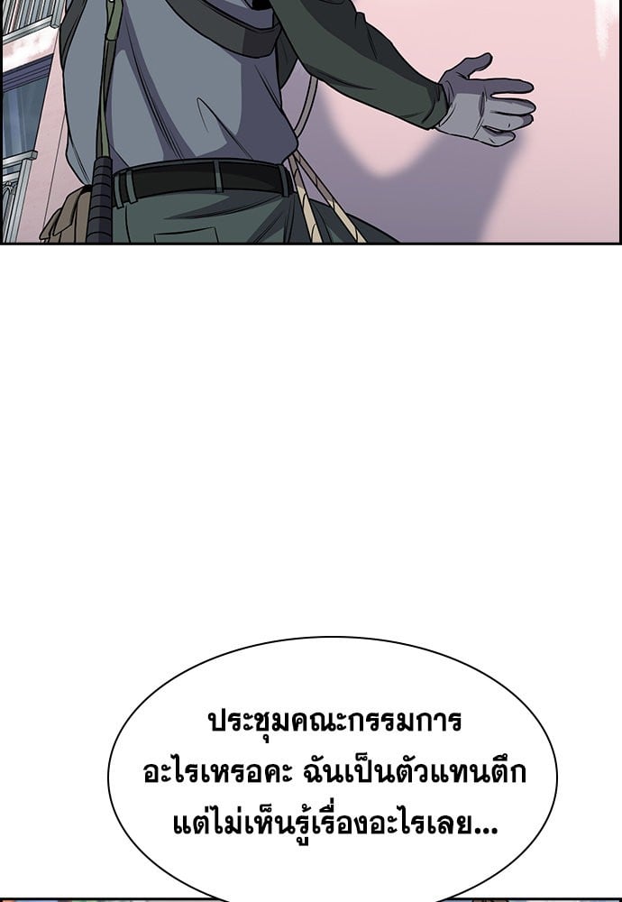 หน้า 70