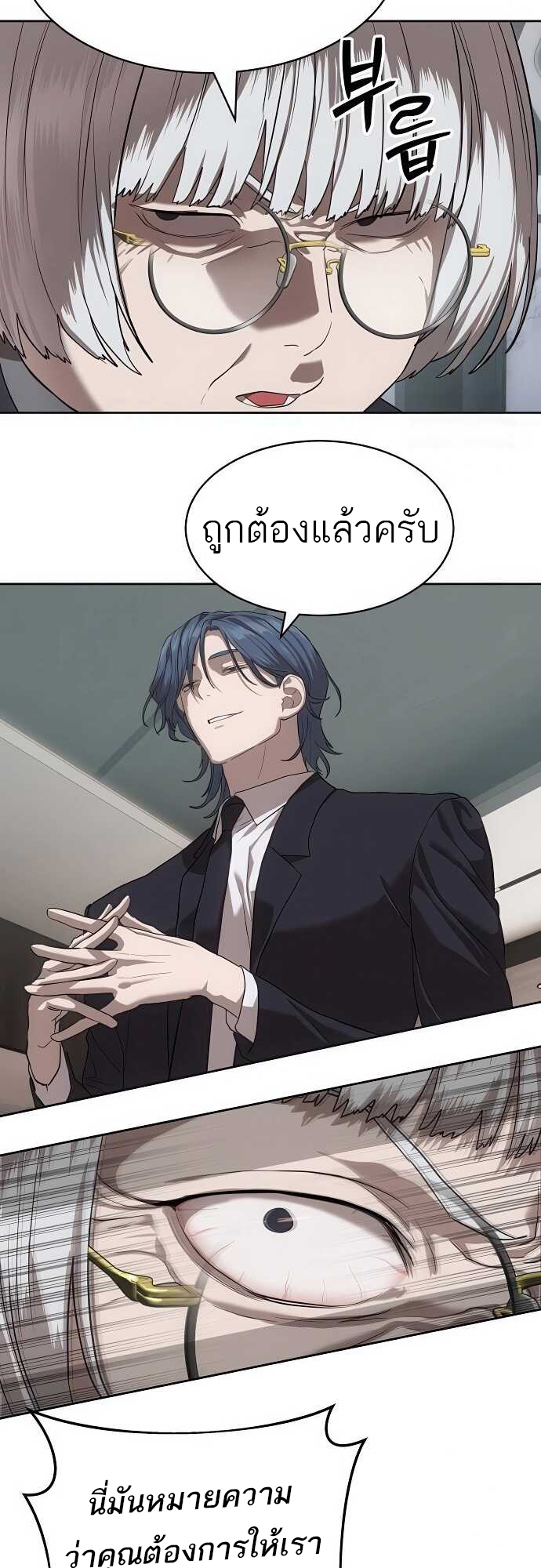 หน้า 70