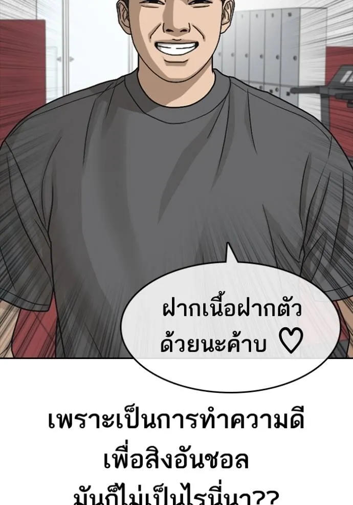 หน้า 71