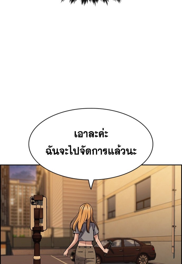 หน้า 73